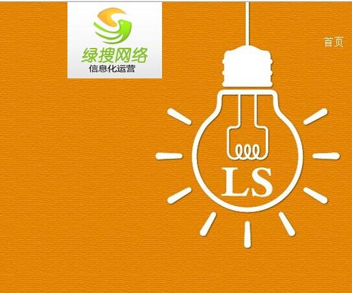 网络科技技术,产品,服务的创新与整合,现已成为