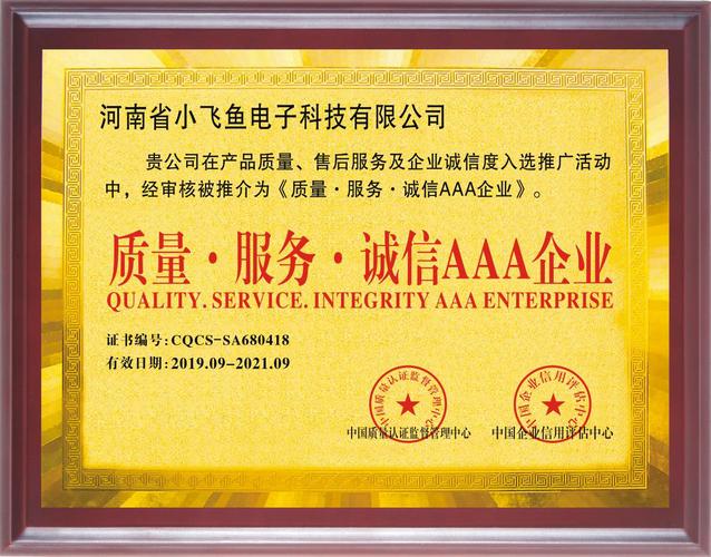 苗文明,公司经营范围包括:电子产品的技术开发,技术转让